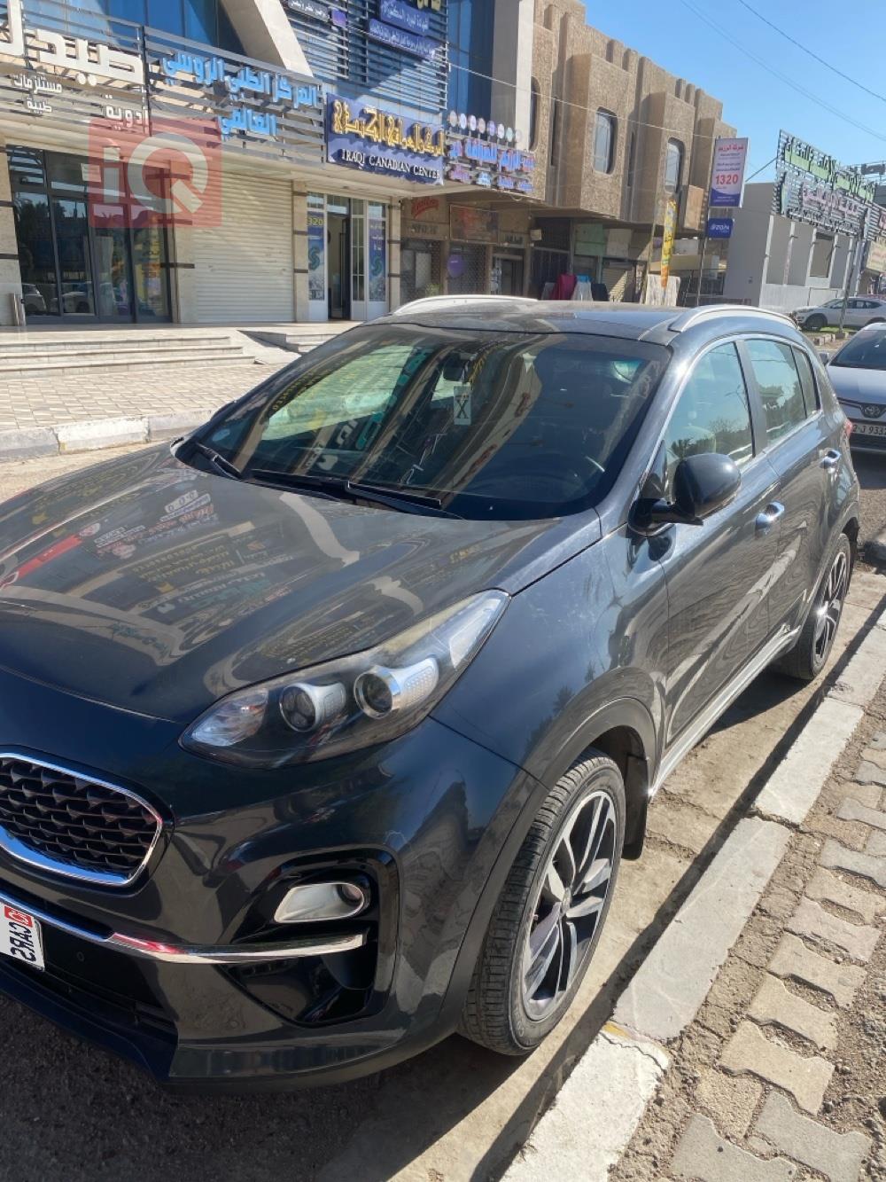 کیا سپۆرتاج